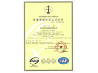 ����������ϵ��֤֤��